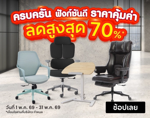 Category-Campaign_furniture_Sub_1_1-31may26