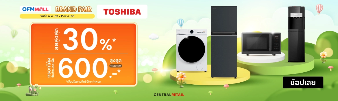 Marketplace_toshiba-brand-fair_Hero_10_1-15may26