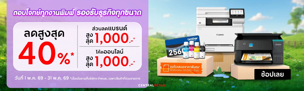 Category-Campaign_ink-toner-printer_Hero_3_1-31may26