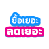 promotion-badge-pro_qty